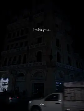 ❤️‍🩹وحشتيني . . . #بدون_موسيقى #حزين #اغاني_حزينه #حبيبي_عنيا_بتدمع_وانا_بسمع_رسايل_بينا💔 #ليل #no_music #رامي_صبري #ولسه_ياما_رامي_صبري #fyp #explore #viral #مصر_السعوديه_العراق_فلسطين #👳🏿‍♂️الله 