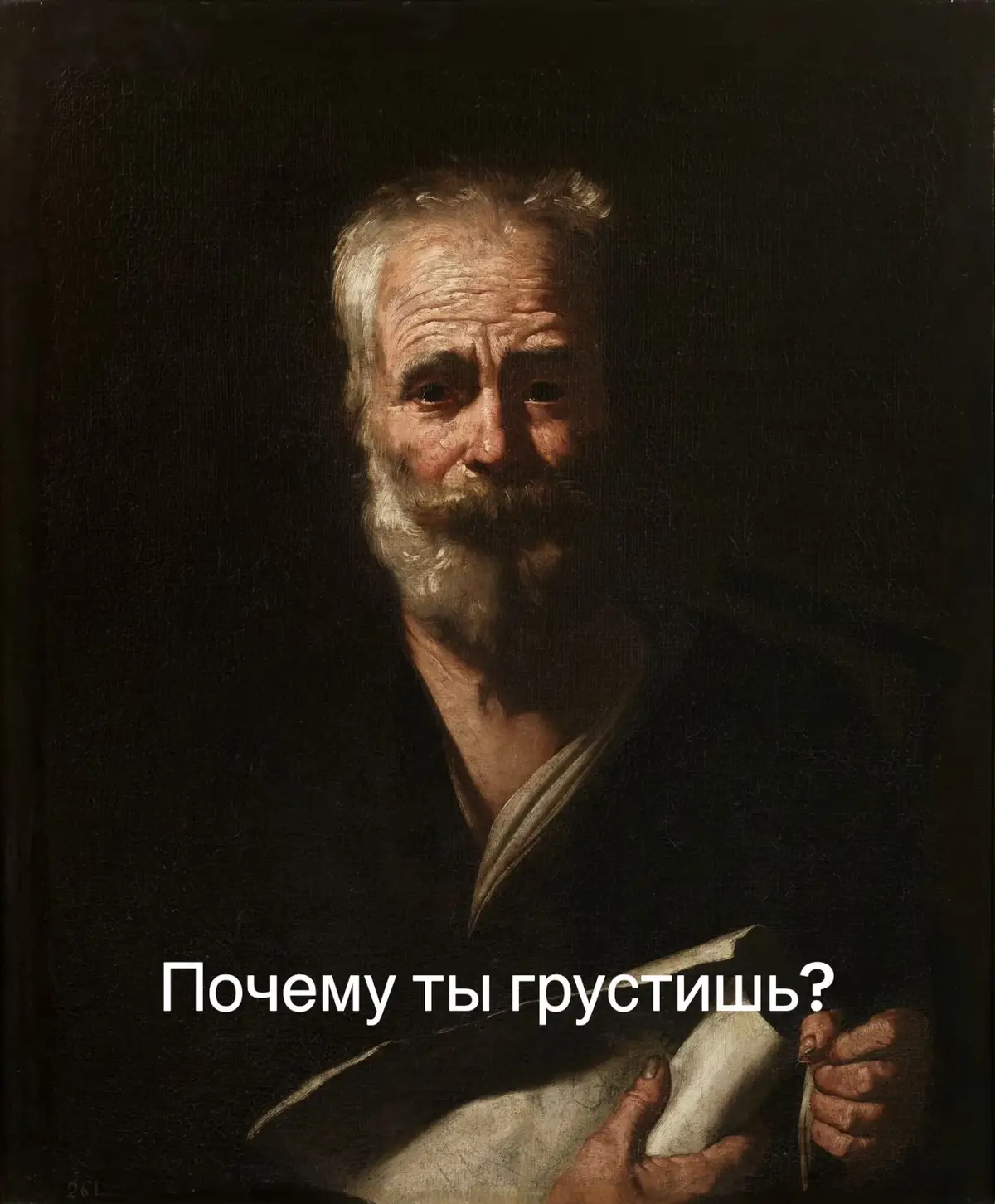 #стихи #ренессанс #психология 