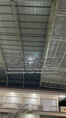 #katakataislamic #quotesarabic #lewatberandafyp #bismillahfyp 