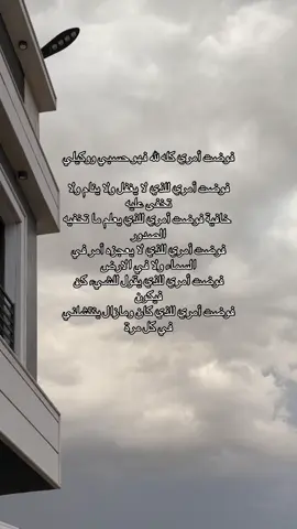يااااااارب 🤍#اكسبلور #viralvideo #explore #دعاء #ايام_عشر_ذى_الحجة #عرفه #يارب 