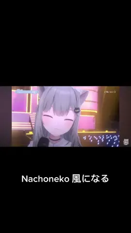 甘城媽媽3D亮相 #nachoneko #甘城媽媽 