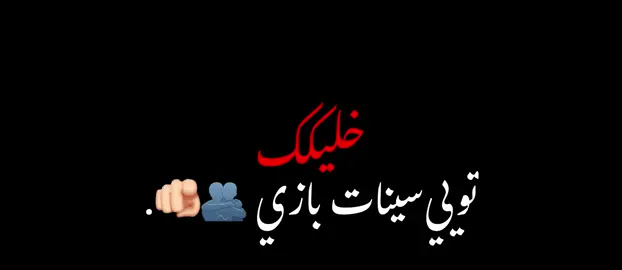 اكثر شي دنيار واري توري ادور غوري عاي 🫵🏻❤️.#معاكم_ع #جيش_ع #اكسبلور👍 #اغاني_برماوي #مصممة_ع #تصميمي #لايك #اغاني_برماوي_مع_كلمات #الشعب_الصيني_ماله_حل😂😂 #تيم_ع 