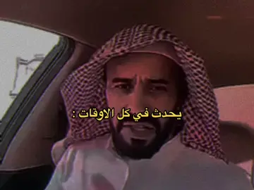 ‏#CapCut #explore #fyp #fypシ #السعودية #عنزه #مالكي #ديكستر #هافرتز #dexter #havertz #اكسبلورر #اكسبلورexplore #توني_سوبرانو #tonysoprano 