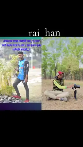 #duet with @🦋✨ J I Y A M ✨🦋 #foryou#duet @🦋✨ J I Y A M ✨🦋 @🌸 মায়াবতী ইসু 🌸 @⎝⎝✧তোমাগো মেহেদী ভাইয়া✧⎠⎠ 