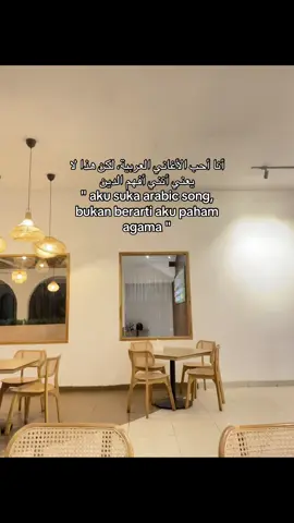 #katakata #arabicsong #bismillahfyp #fypシ゚ 