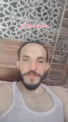 #منافق_سائیڈ_تے✌🏿🔥 #volleyball #unfrezzmyaccount #foru #vollybal @Zeshan Khan @ANAAB.KHAN 