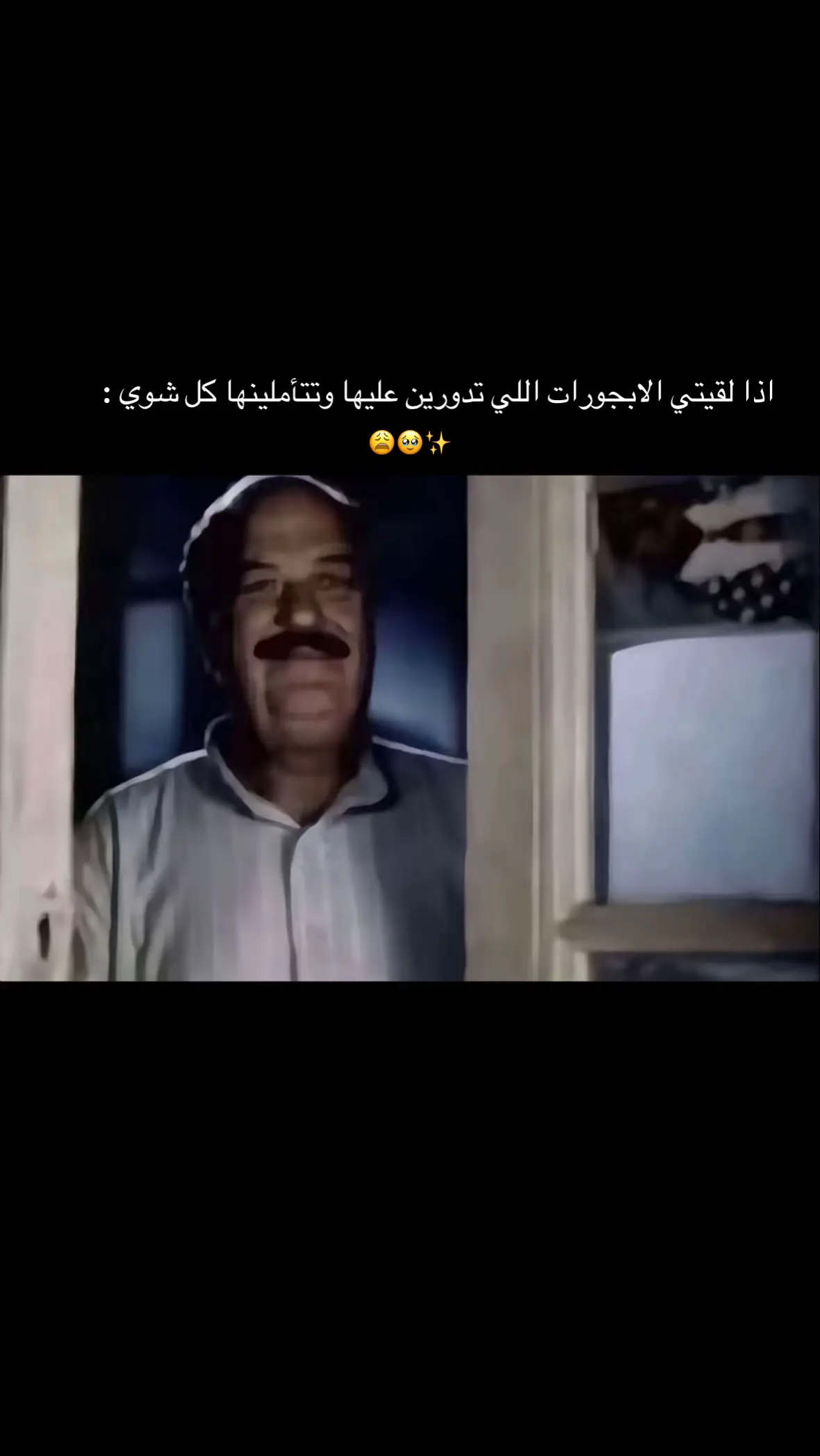 اي وحده حبيتوها #انتيكا #الرياض #اكسبلور #ex #مرايا #riyadh #تصميم_داخلي #ابجورات 