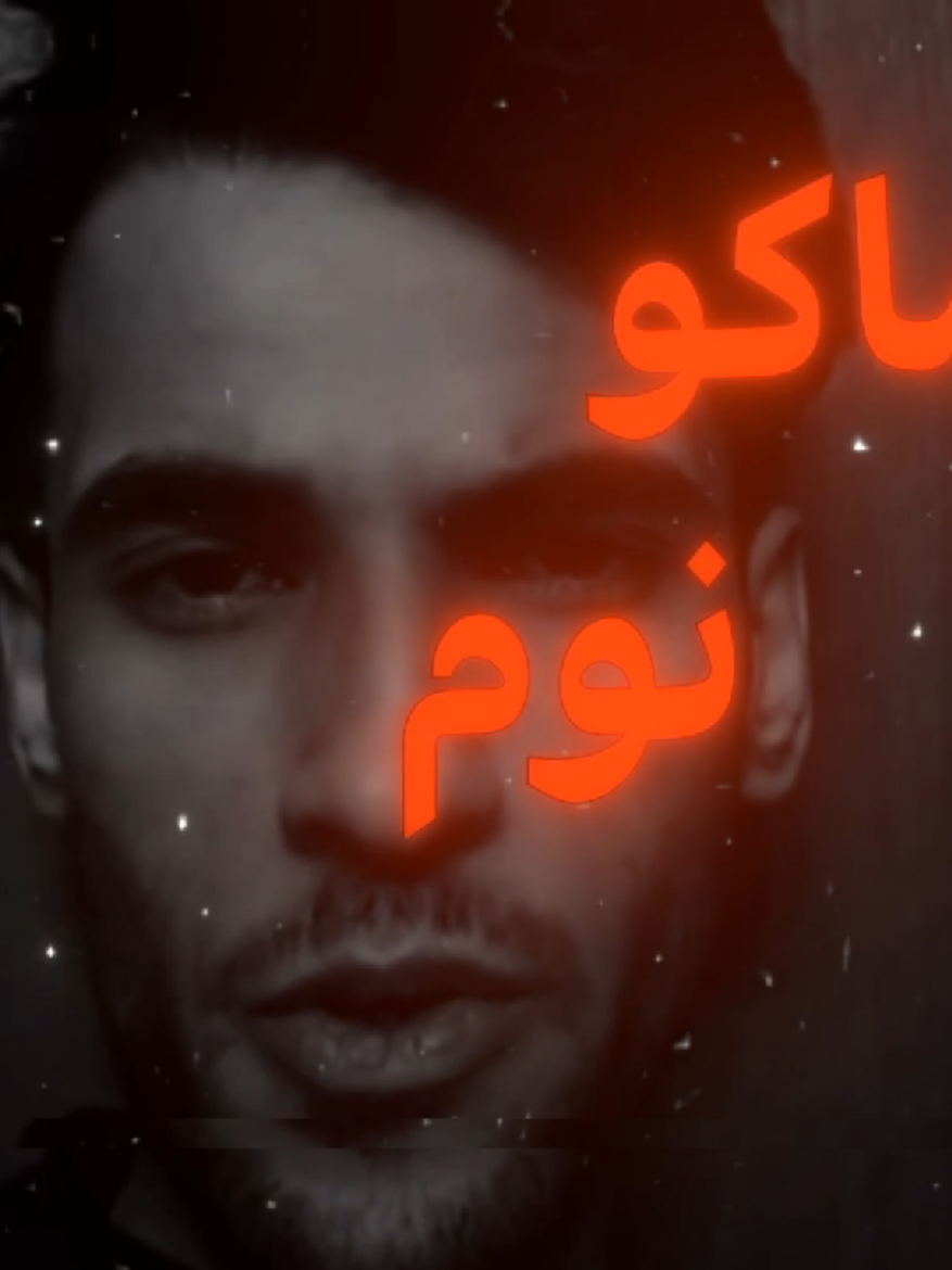 مرحلة الملل  #نصائح_مفيدة #نصائح #تصميم_فيديوهات🎶🎤🎬 #تصاميم_فيديوهات #العراق #ترند #foryoupage 