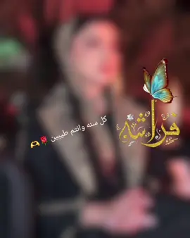 #خيل_وخياله  ان شاءالله يا عشرة العيد #اسبيعه #الرقيعات #طرابلس #مصراته_الصمود #زليتن #الخمس_لكبيده #بنغازي #البيضاء #الجبل_الاخضر #مصر🇪🇬 #المغرب🇲🇦تونس🇹🇳الجزائر🇩🇿 #فلسطين🇵🇸 #الاردن🇯🇴 #العراق🇮🇶 #سوريا🇸🇾 #السعودية🇸🇦 #الامارات_العربية_المتحده🇦🇪 #الخليج_العربي #الاماني🇩🇪 #تركيا🇹🇷اسطنبول #شعب_الصيني_ماله_حل😂😂المقطع_اكسبلور 