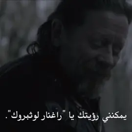 #vikings #ragnar #ragnarlothbrok #fyp #foryou #foryoupage 
