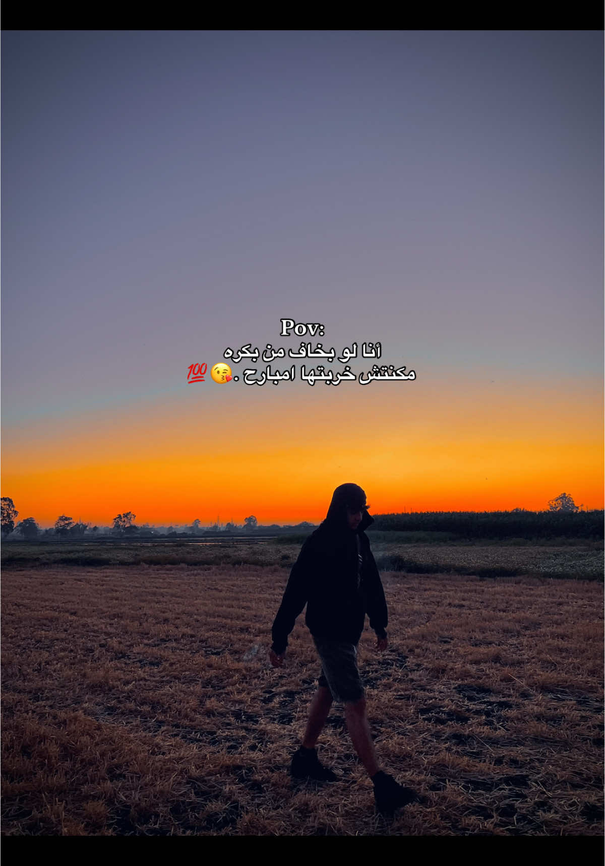 #💖✨هادي_محمد✨💖 #النسر🦅 #اكسبلور #foryou #foryoupage #viral #المحله_بلدنا 