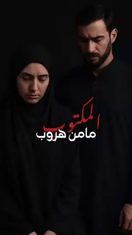 ملاحظة القصة عن علي ابن ابي طالب ولاهي عن عمر #نواكشوط #nouackchott🇲🇷mauritanie🇲🇷 #نواكشوط_موريتانيا🇲🇷 #نواكشوط_موريتانيا🇲🇷 #قصص_سيدي_عثمان #نواكشوط #fyb #fybviral 