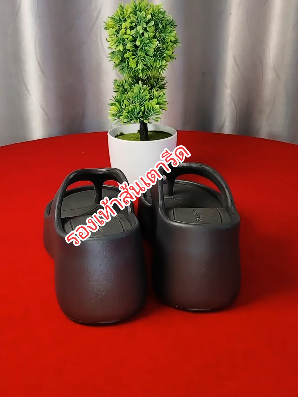 #รองเท้าแตะ #รองเท้าแตะเสริมส้น #รองเท้าส้นเตารีด #รองเท้าแฟชั่นผู้หญิง #รองเท้าแฟชั่น #สินค้าขายดี #ช็อปกันวันเงินออก 