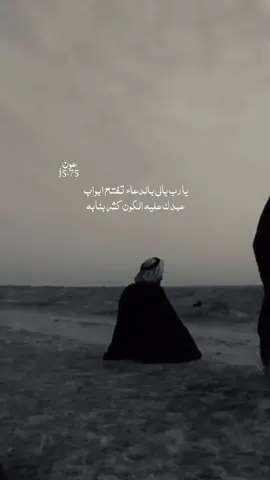 يسمع كلامي واستمع في جوابه.                 #هادي_بن_جابر #explore #اكسبلور؟ 