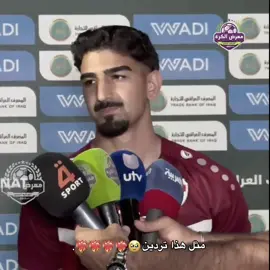 @Merchas #ميرخاس_دوسكي #fyp #foryou #fypage #football 