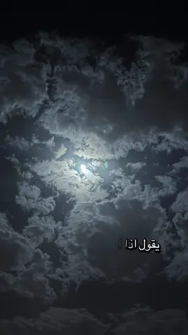 #الدعاء #الله #فضل #الدين #الاسلام #الصلاة #النبي #الدعوات #اليقين #السعودية 