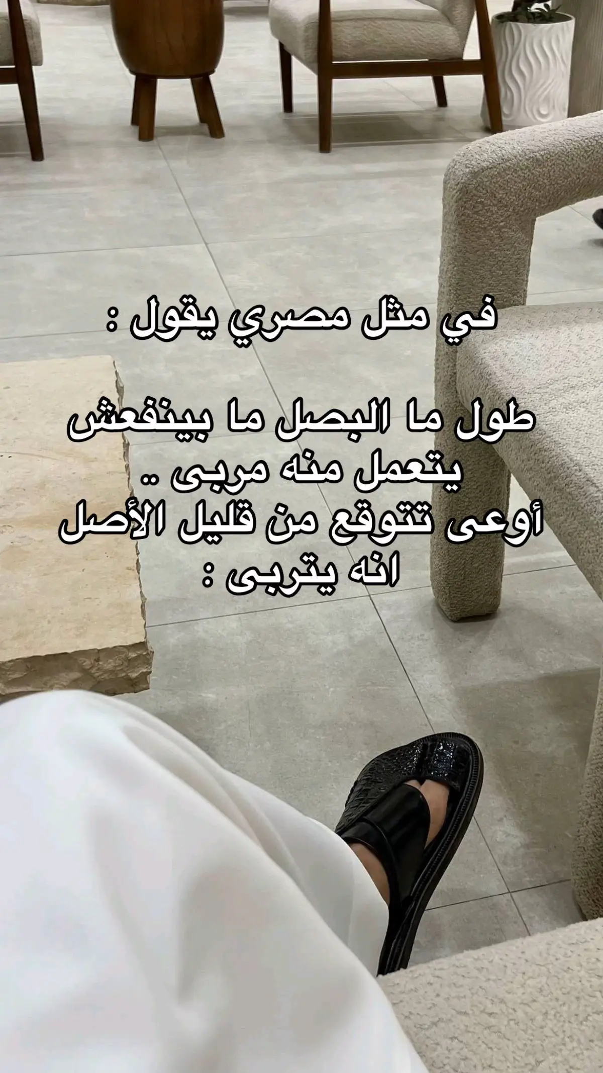 #سويلم 
