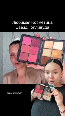 Insta: aiym.nurr. Универсальная палетка от бренда Makeup forever 10/10✔️ #greenscreenvideo #AIYMNUR  #голливуд #косметика #визажист #визажистми #сша🇺🇸 #визажиствлосанджелесе #визажистказахстан #казахивамерике #makeupforeverpalette #palette #makeupartist #makeupforeverpalette @makeupforever 