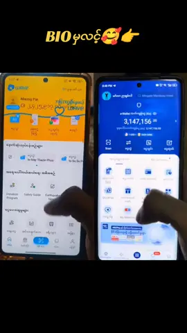 #wavepay #kbzpay #colourtrading #frp #foryoupage #မြန်မာငွေရှာနည်း💵💰💸 #viewsproblem #myanmarcelebritytiktok #myanmartiktok🇲🇲🇲🇲 #bioမှာလင့်ရှိတယ် #myanmar 