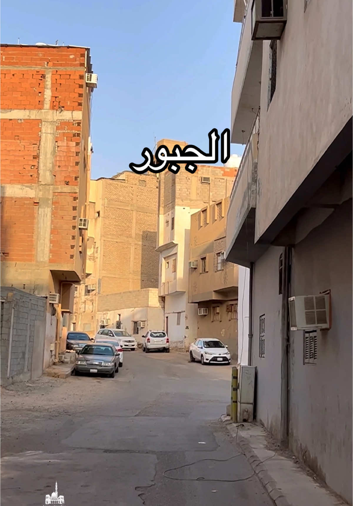 #هناء_المدينة #المدينة_المنورة #حارات_المدينة_القديمة #foryoupage #foryou #اكسبلور #fyp 
