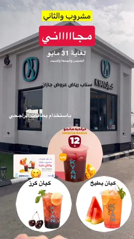 #جازان #السعودية #اكسبلورexplore #كومنت #مشاهدات #رياض_عروض_جازان #مشاهير_تيك_توك #لايك #متابعه #اكسبلور #فولو #بنات #الشعب_الصيني_ماله_حل😂😂 #عروض 