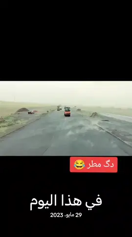 #في هذا اليوم