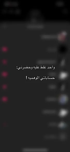 ديروبالكم 😆❤️