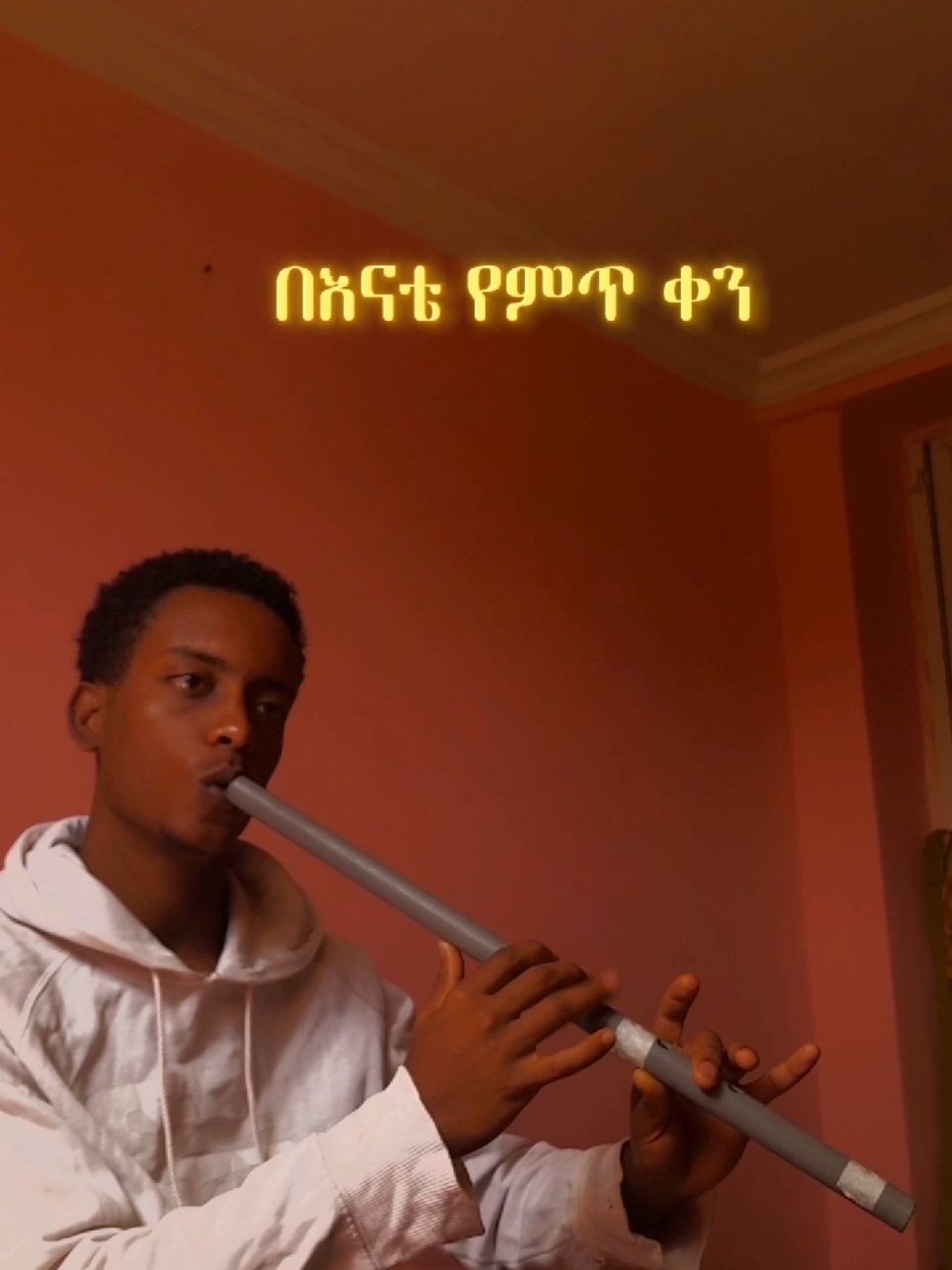 #ማርያምማርያምማርያምማርያምማርያምማርያምማርያምማርያም#ዋሽንት  #ethiopian_tik_tok #ethiopianorthodox #viralvideos #foryoupage #milimesnqo #wahnt #creatorsearchinsights@🔸Milli Mesnqo🔸🔸 