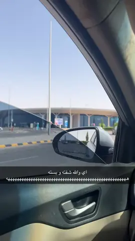 لقمنا هههههههههههههههههه #مرور #الرياض #اكسنت2020 