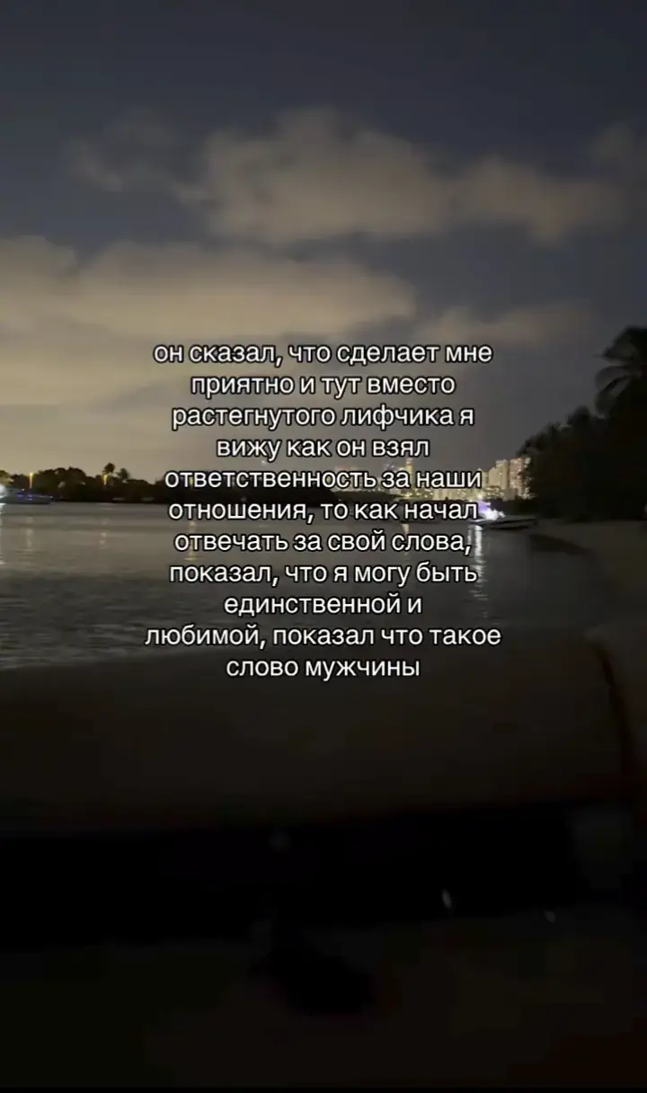 #люблю❤️ 