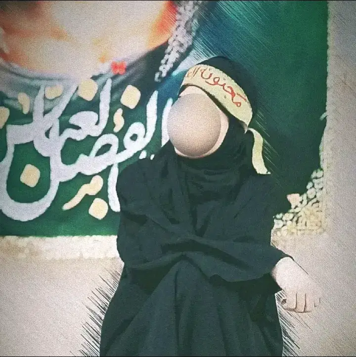 الساقي 💙🪬
