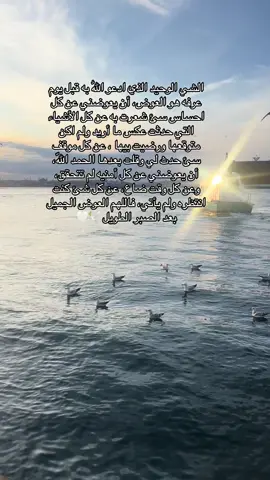 #صباح #تحقيق_الامنيات #حمدلله #صباح_الخير #صباحكم_أحلى_صباح 