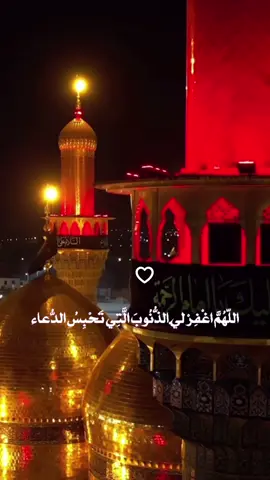 # إلهـي وفي ليلة الجمعة اللهم طهر قلوبنا واستر عيوبنا واغفر ذنوبنا واشرح صدورنا وأحفظ احبتنا وأكفنا شر ما في الغيب وأختم بالباقيات الصالحات أعمالنا 🌸🌹🍃