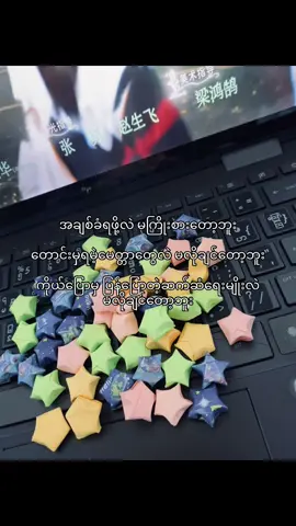 တကယ်😆#fyp #viral #feel #foryou #foryoupage 