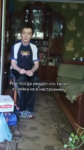 Когда твоя девушка не в настроении #девушка #женщина 