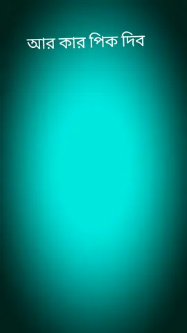 আরাফাত 🥰🥰