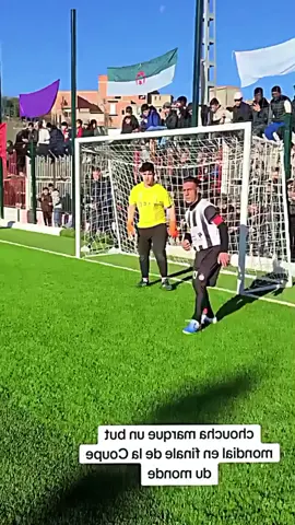 #creatorsearchinsights #choucha_brand #footballtiktok #funnyfootball #funny #choucha_brand 