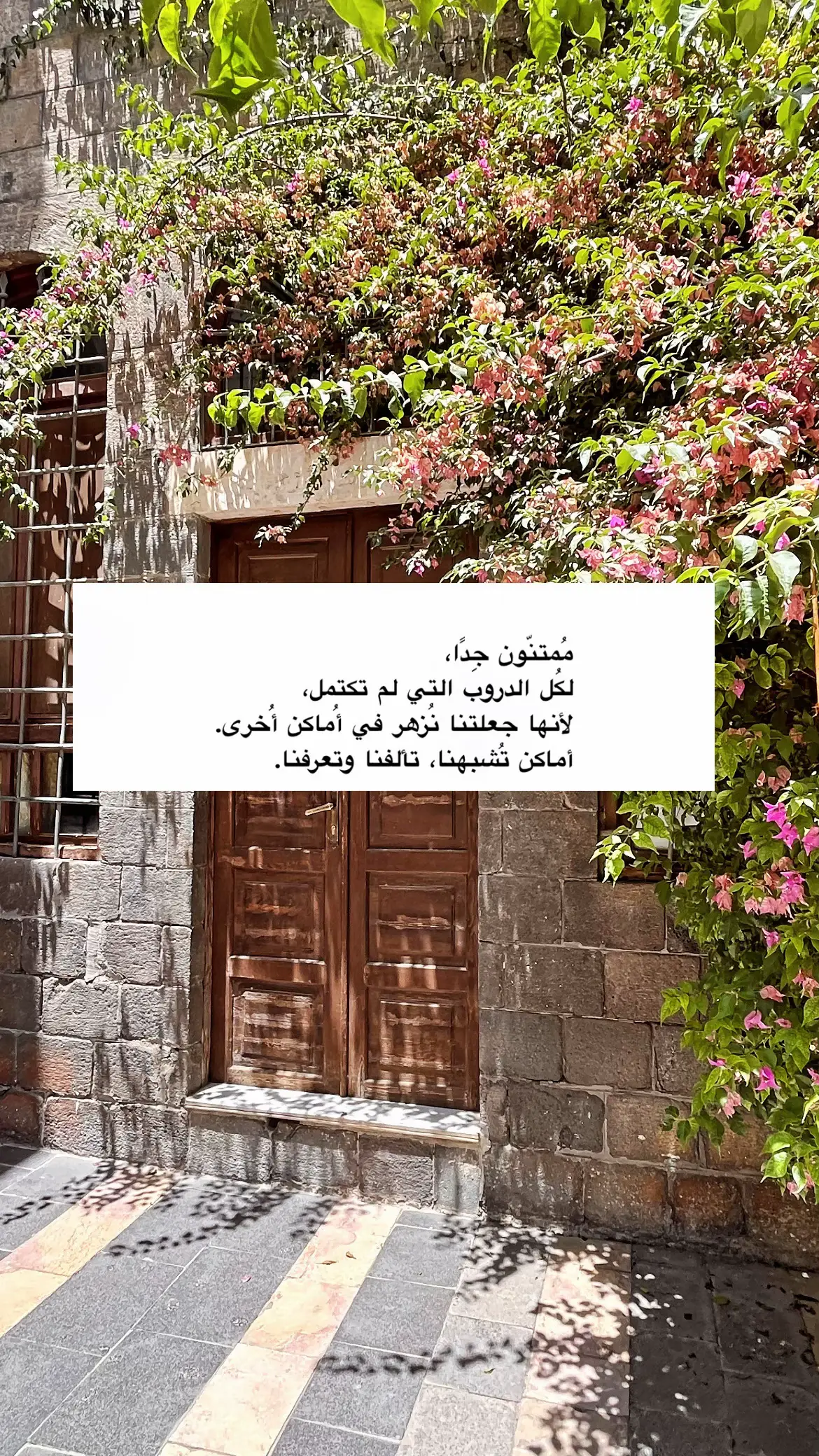 #رسالة #كتاب #لغة #عربية #fyp #explore #عبارة #الروح 