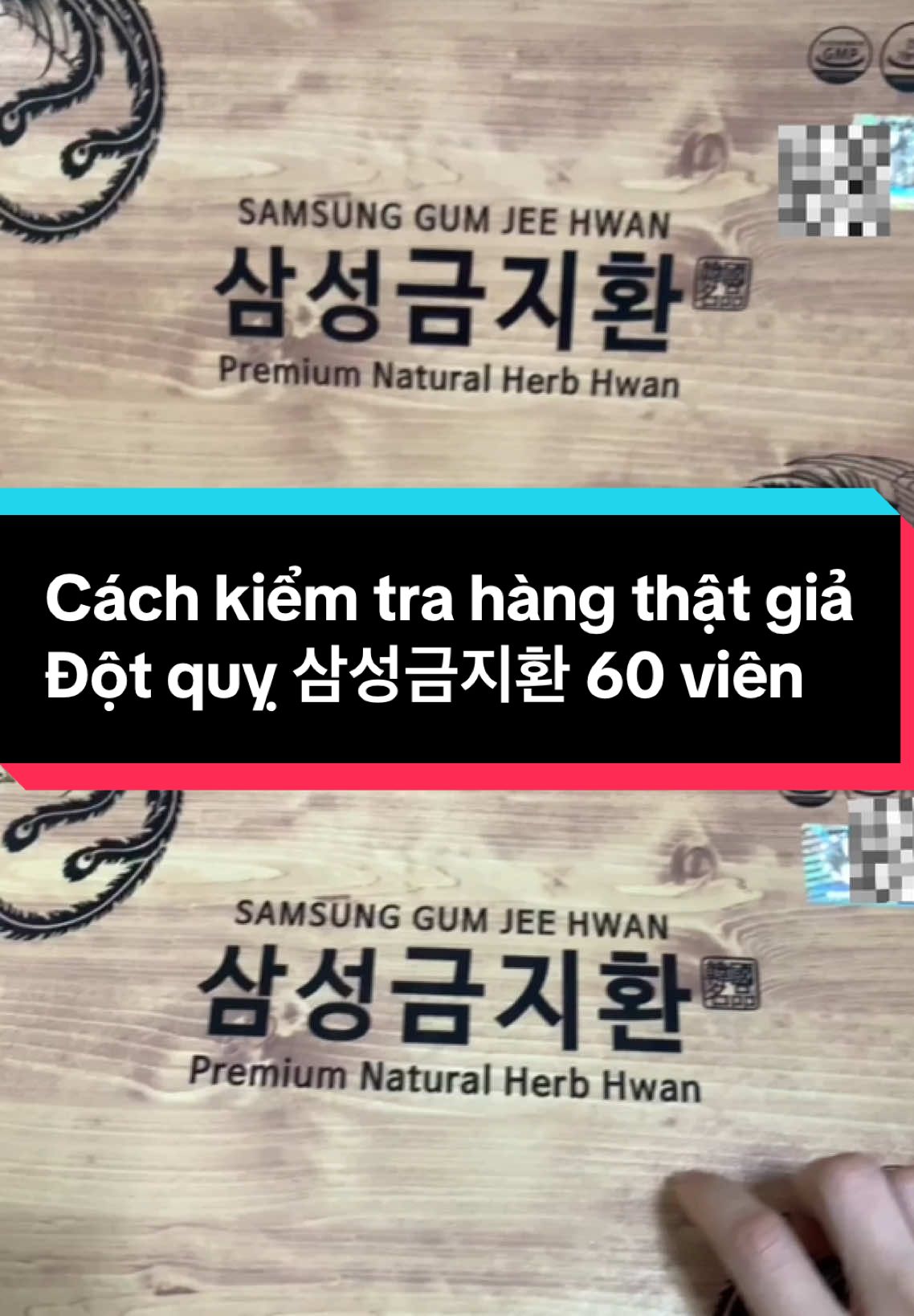 Cách để ktra thuốc cân bằng huyết áp samsum mn nhé#hanquoc #삼선금지환 #độtquỵ #tpcn 