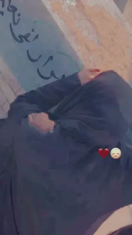#تمنيتك #عدل #وشوف #حالي #💔#😓 #الشعب_الصيني_ماله_حل😂😂 #اكسبلور #لايك 