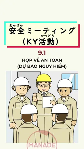 Tiếng Nhật ở công trường (げんばのかいわ)    第9課 - 安全ミーティング(KY活動) - Họp về an toàn (Dự báo nguy hiểm) -     #studyjapanese #learnjapanese #genbanokaiwa#manade