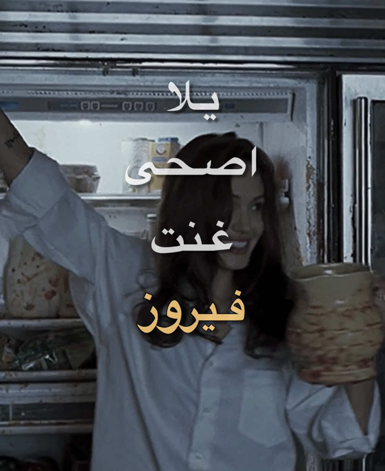 حبيبي صباح الخير #foryou #fypシ゚ 