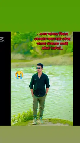#ভালোবাসি_প্রিয়🥀💔 #জীবনের_চেয়ে_বেশি_ভালোবাসি_তোরে #