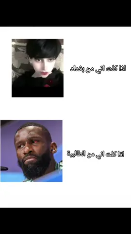 زلم كلفة الطالبية #طششونيي🔫🥺😹💞 #تيم_مصممين_لايت💀 #تيم_مصممين_الجماهرة☠️🔥 #سييييييييييييييييييييييييييييييييييييي #ييييييييييييييييييييييييييييييييييييه 