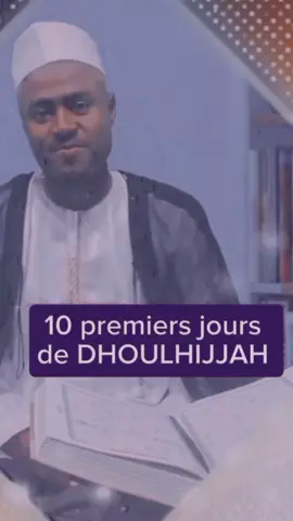 #lectureducoran, #Dhulhijjah, #10premiersjour, #CORAN, #lecturecoran 