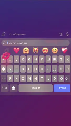 О💋 #О #ྀིྀི #ྀིྀི #fyp #рекомендации #лав 