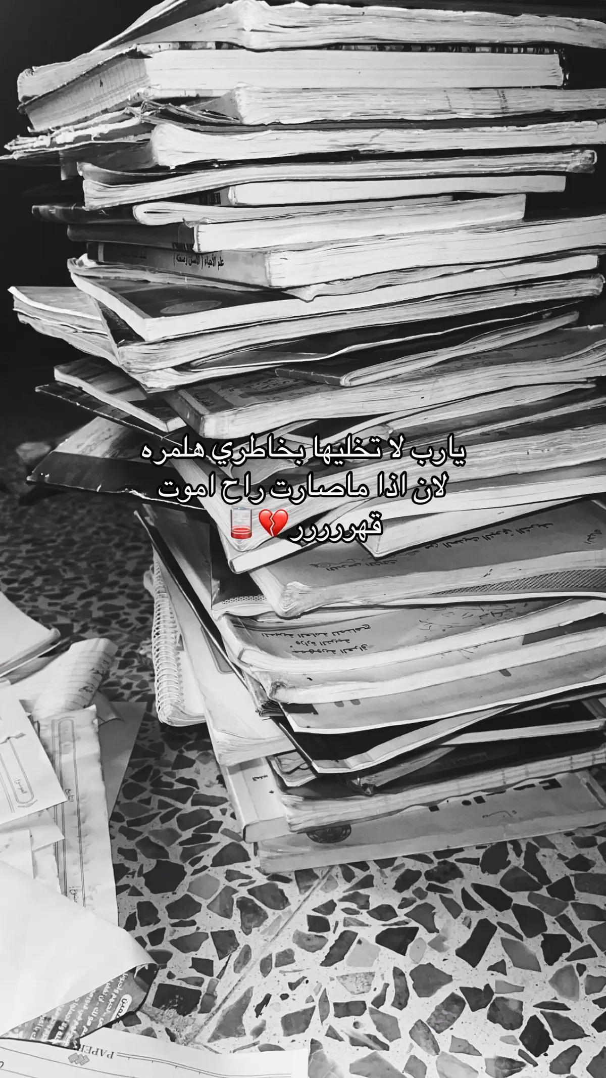 #دعولي_دعوة_الغريب_مستجابة #stitch #🌸🌸 #foryoupage #capcut #capcut #foryou 