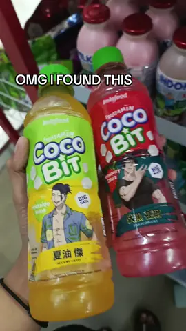 THEY SO HANDSOME!! 😍  #cocobit #indofood #jujutsukaisen #gojo #toji #geto #abs #fyp #fyppppppppppppppppppppppp #fypage 