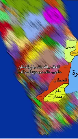 محلفنا 🔥 #قحطان #يام #محلف #اذكروا_الله #ماشاءالله 