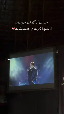 پھر سے میرا ہونے کے لیے🥺❤️‍🩹